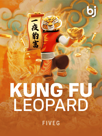 KUNG FU LEOPARD