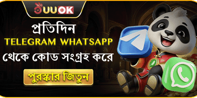 টেলিগ্রাম রিওয়ার্ডস